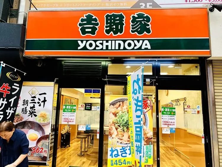 Osaka Yoshinoya\